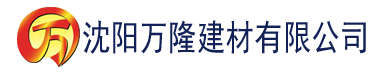 沈阳梦幻直播app网页版建材有限公司_沈阳轻质石膏厂家抹灰_沈阳石膏自流平生产厂家_沈阳砌筑砂浆厂家